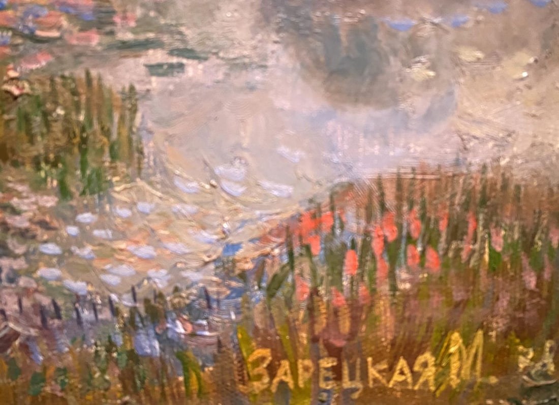 Oil painting The last ray Maya Zaretskaya - 3