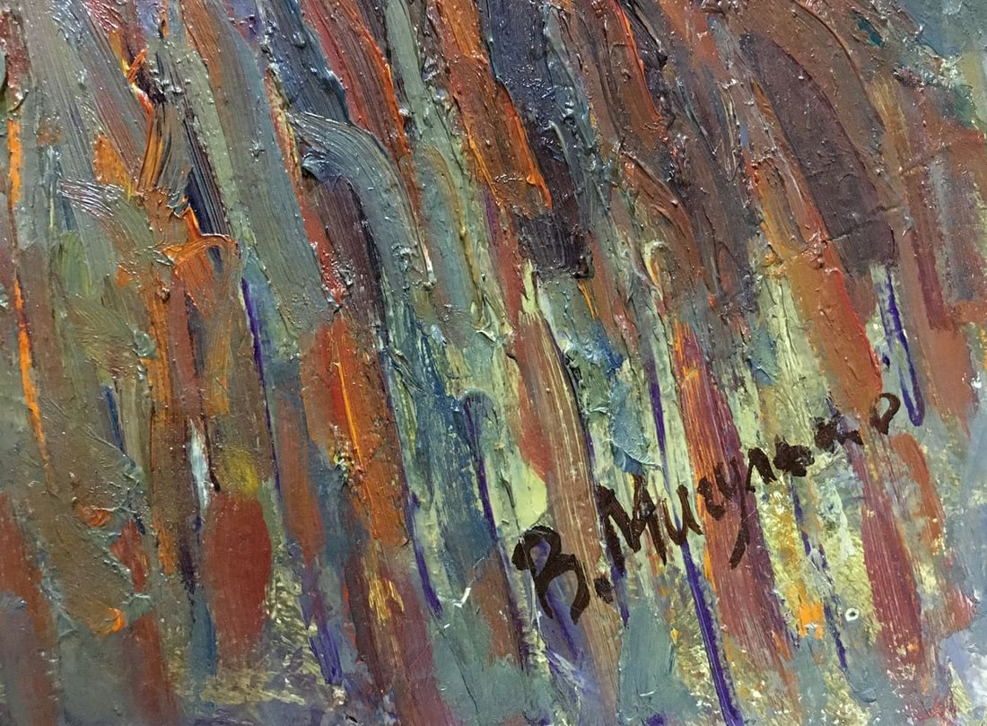 Oil painting Field Migulko Victor Vasilievich - 9