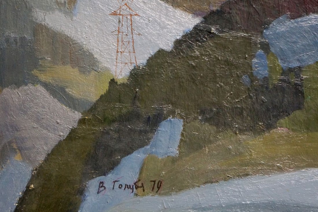 Oil painting Mountain landscape Golubev Vasily Ivanovich - 2