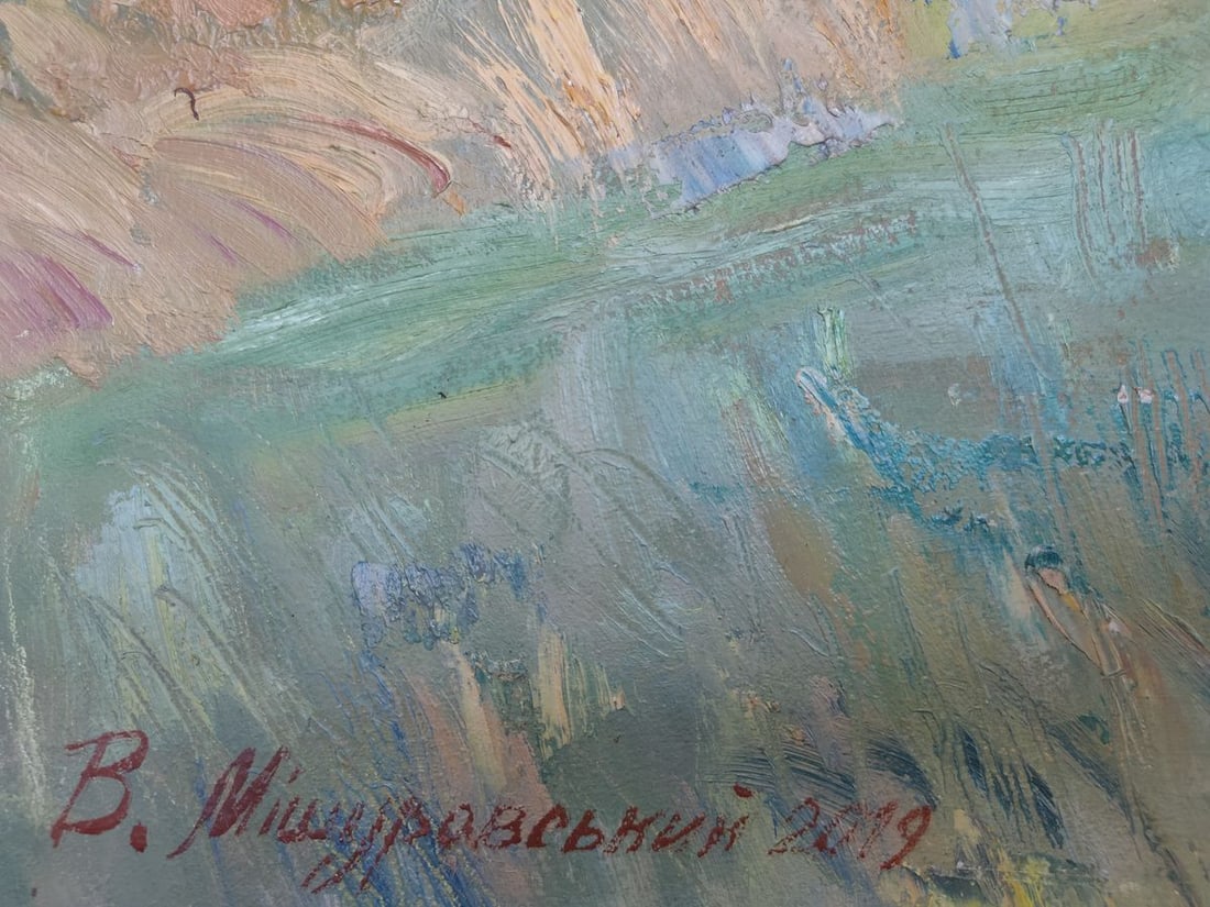 Oil painting Midsummer Mishurovsky V. V. - 2