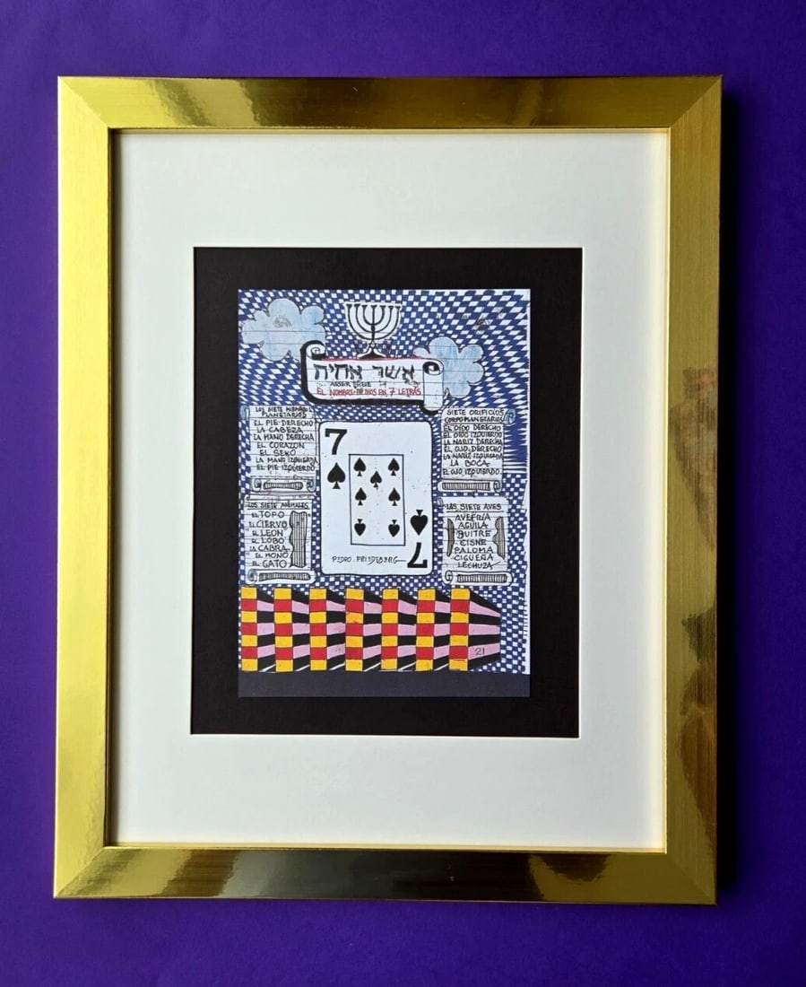 Pedro Friedeberg – “THE SACRED SEVEN ” | Surrealist Symbolic Signed Print (1 of 3)