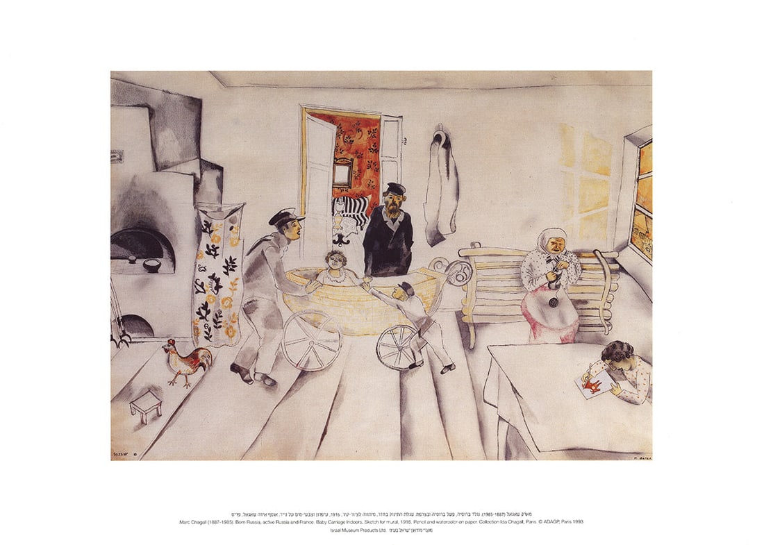 Baby Carriage Indoors, Sketch for Mural: Baby Carriage Indoors, Sketch for Mural by Marc Chagall, 1993 Unsigned Offset Lithograph. Paper size is 13.25 x 19 inches, with an image size of 9.5 x 13.25 inches. The Offset Lithograph is from an un