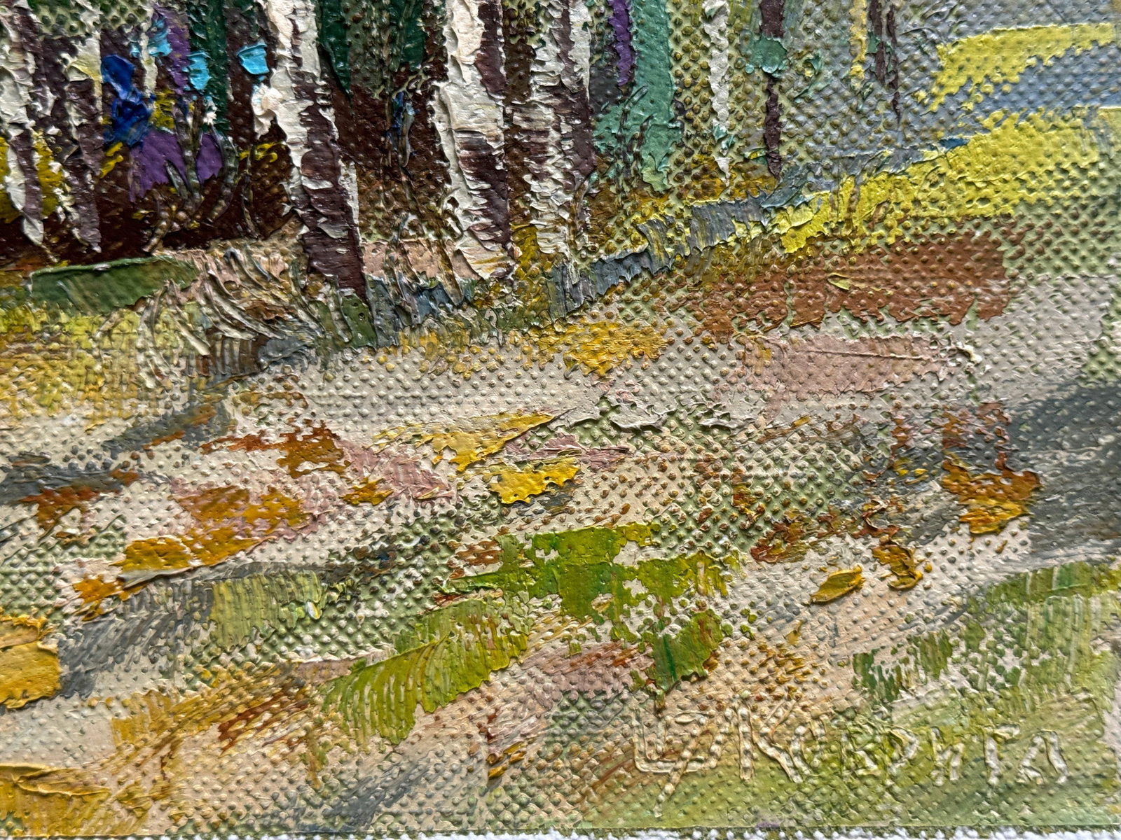Oil painting with frame Birch grove K. Leonid - 8