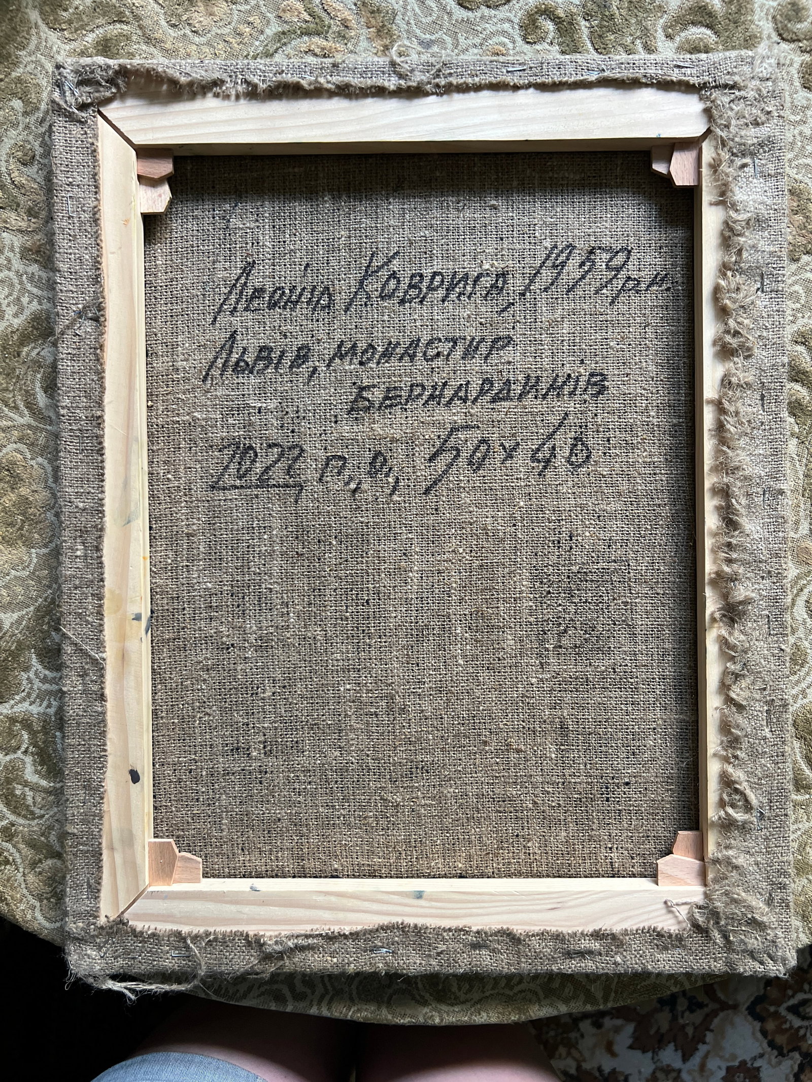 Oil painting with frame Lviv Bernardine monastery K. Leonid - 12