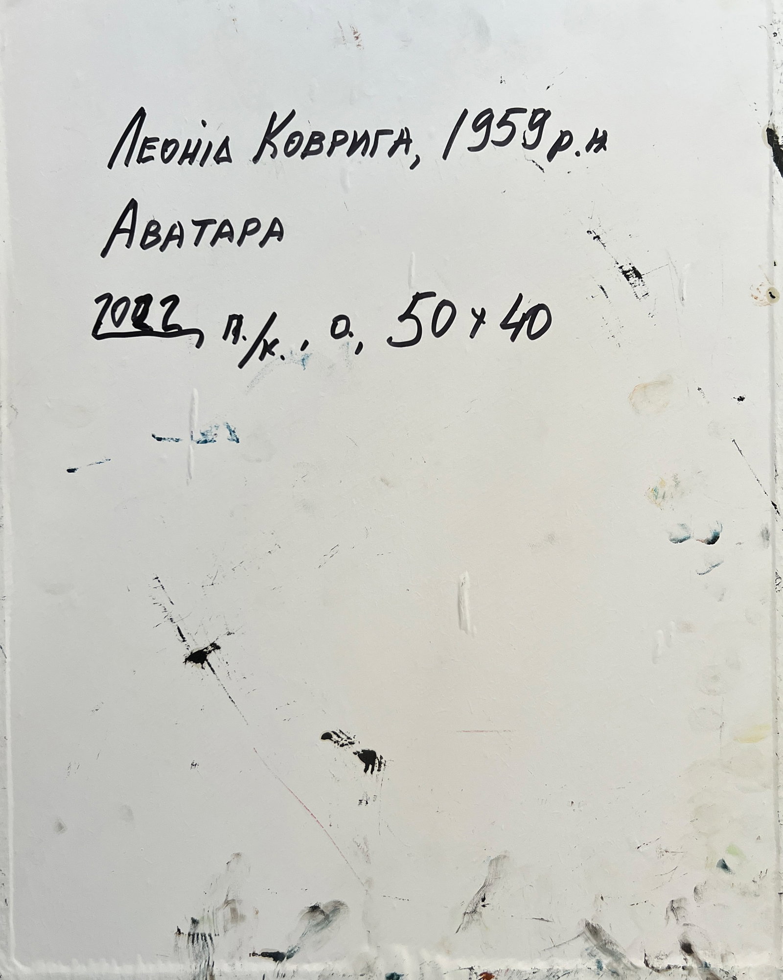 Oil painting avatar icon K. Leonid - 8