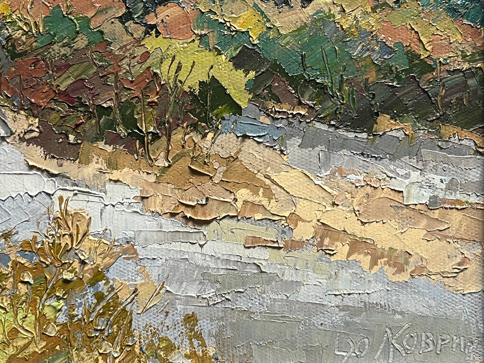 Oil painting with frame river in the Carpathians K. Leonid - 8