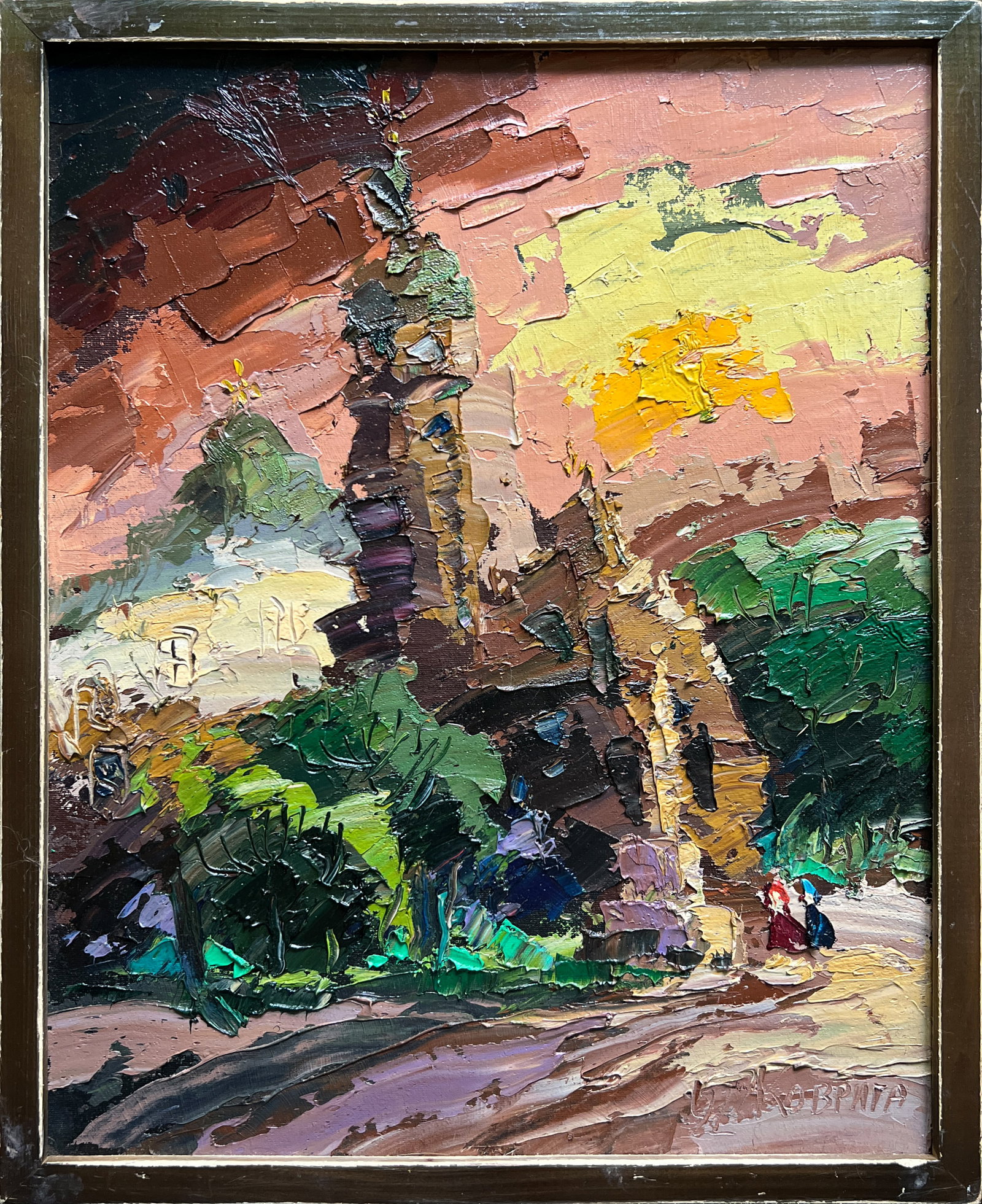 Oil painting with frame Bernardine monastery in Lviv K. Leonid: 612KK Painter: K. Leonid S?ze: 50x40 cm/ 19.68x15.74 inches Components: oil, canvas, cardboard Original painting CONDITION: exellent ERA:2022 ARTIST: Born in the village of Ostrov, what a beautiful na