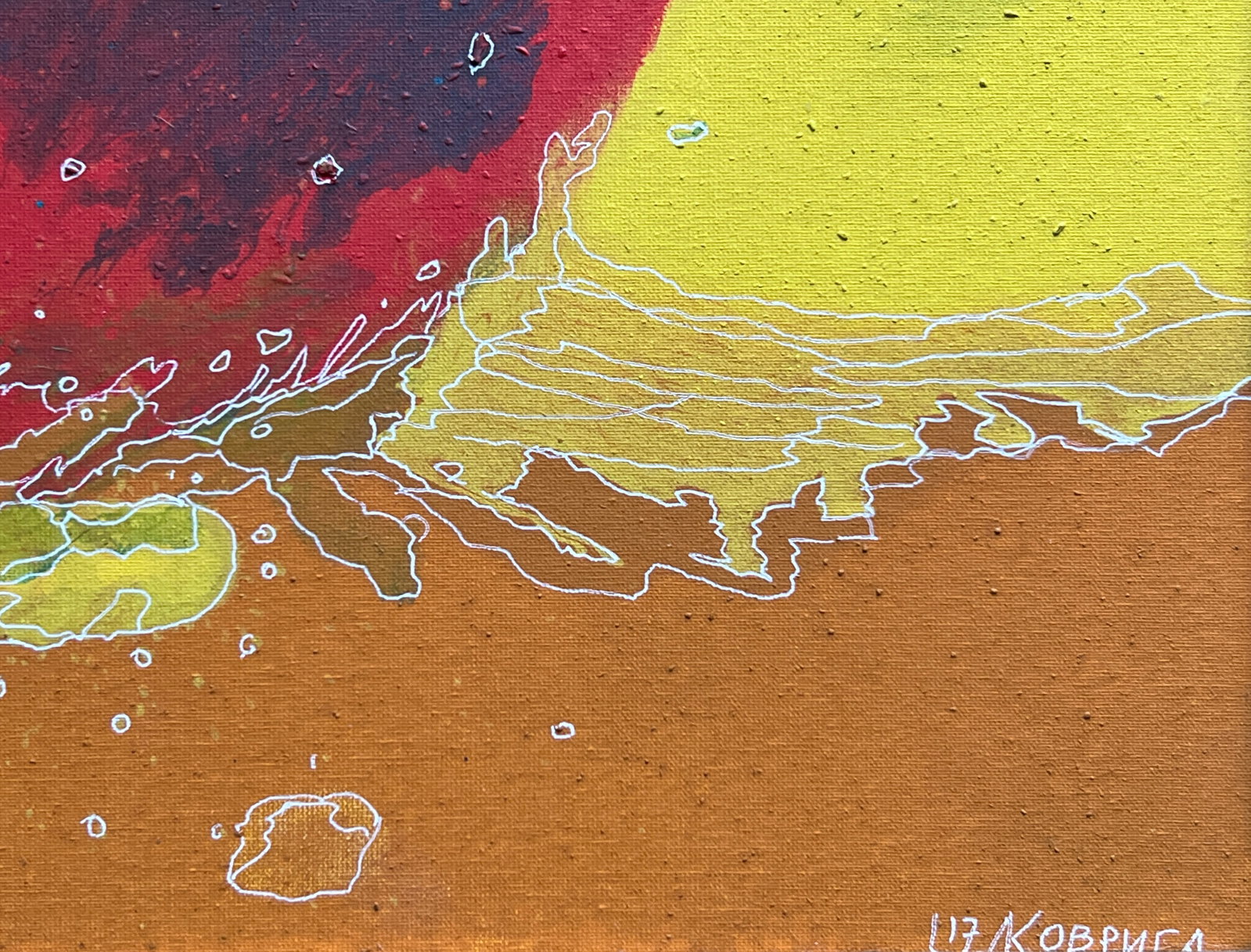 Oil painting with frame Perception K. Leonid - 6