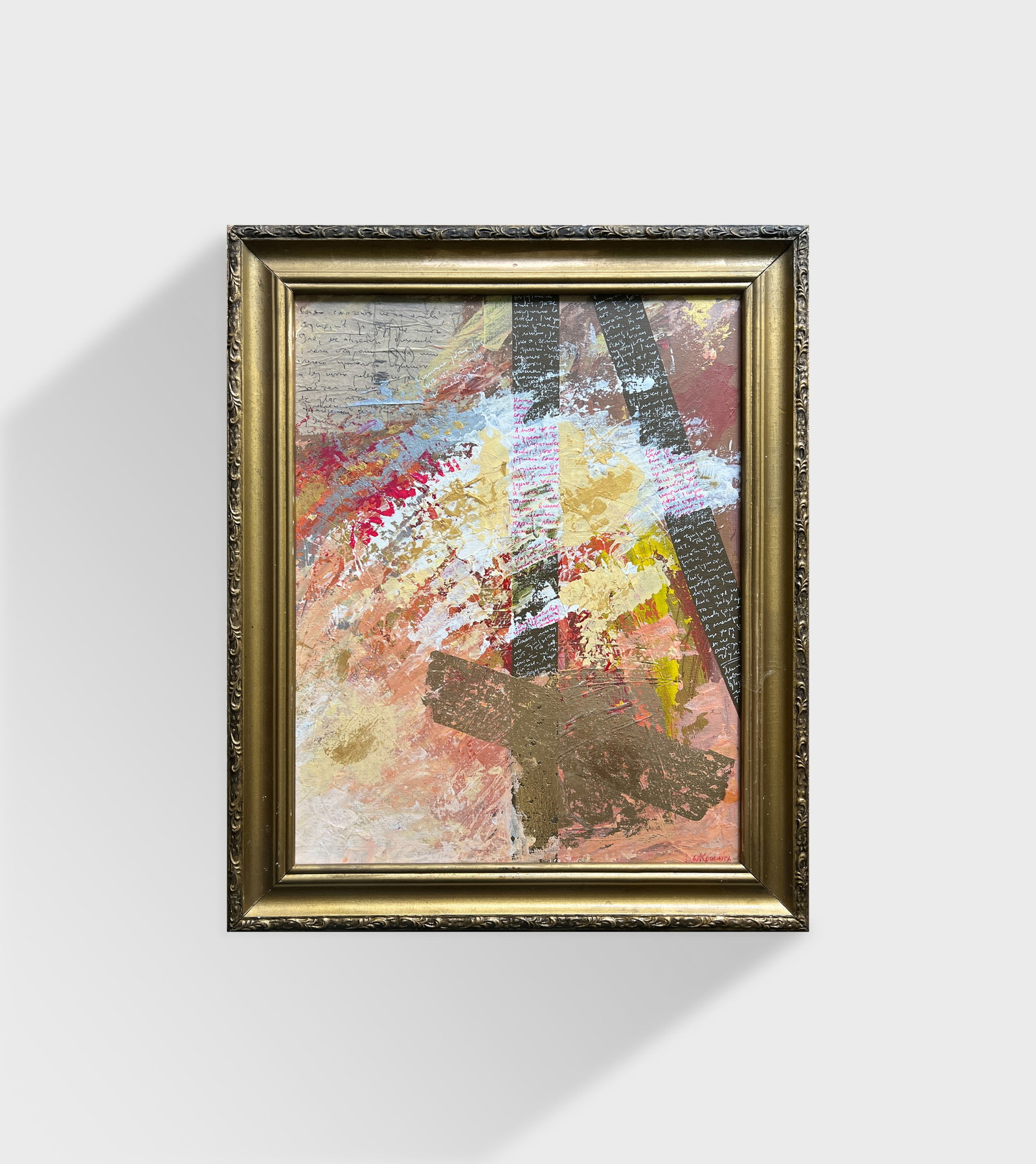 Acrylic painting with frame Perception 21 K. Leonid - 11