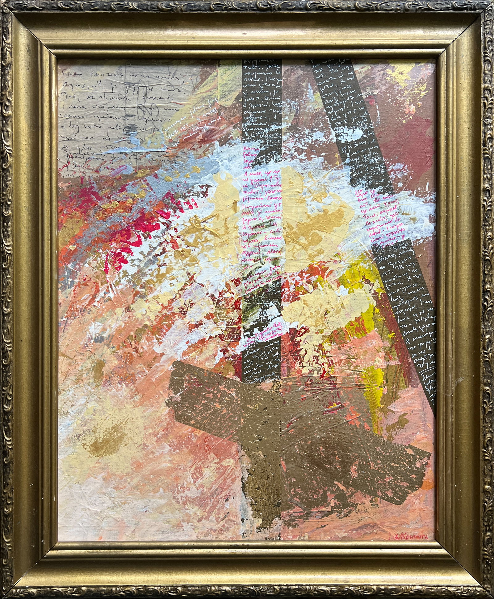 Acrylic painting with frame Perception 21 K. Leonid: 620KK Painter: K. Leonid S?ze: 60x50 cm/ 23.62x19.68 inches Components: acrylic, canvas, cardboard Original painting CONDITION: exellent ERA:2016 ARTIST: Born in the village of Ostrov, what a beautifu