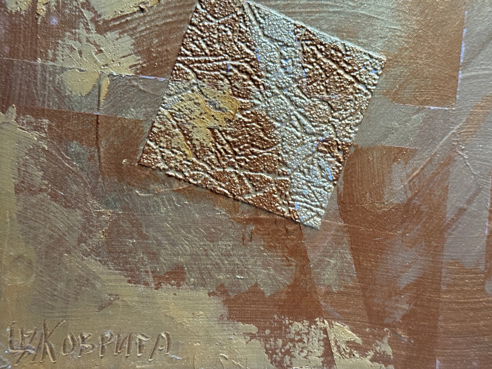 Perception of the author's technique Oil painting with frame Gold K. Leonid - 9