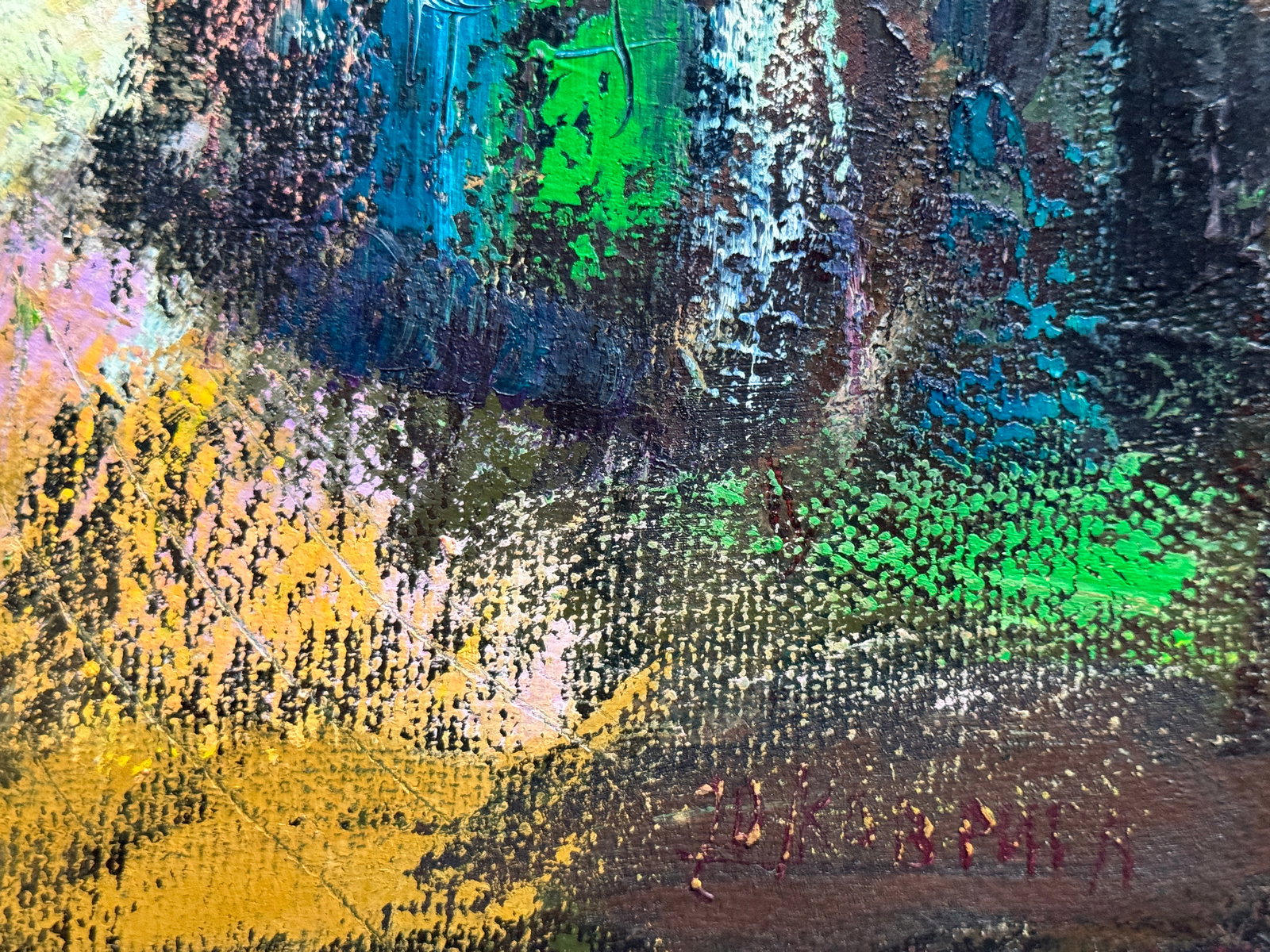 Abstract Oil painting with frame escape K. Leonid - 8
