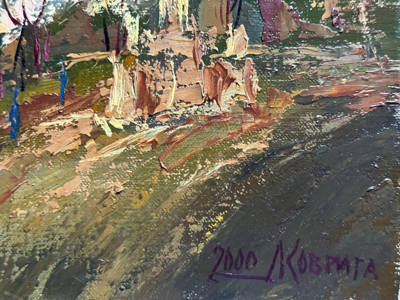 Oil painting with frame Bernardine monastery in Evening Lviv K. Leonid - 8