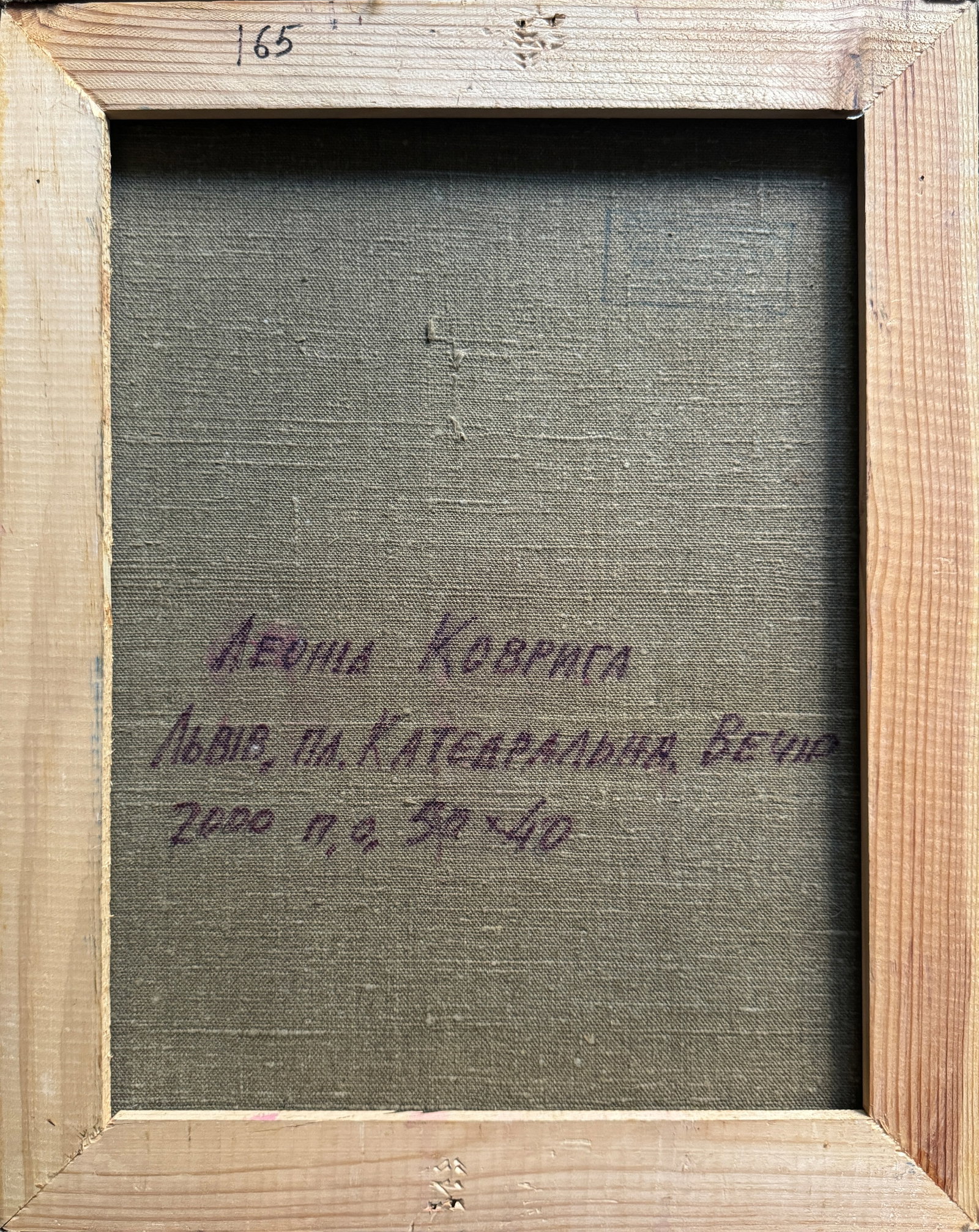 Oil painting with frame square in Lviv K. Leonid - 10