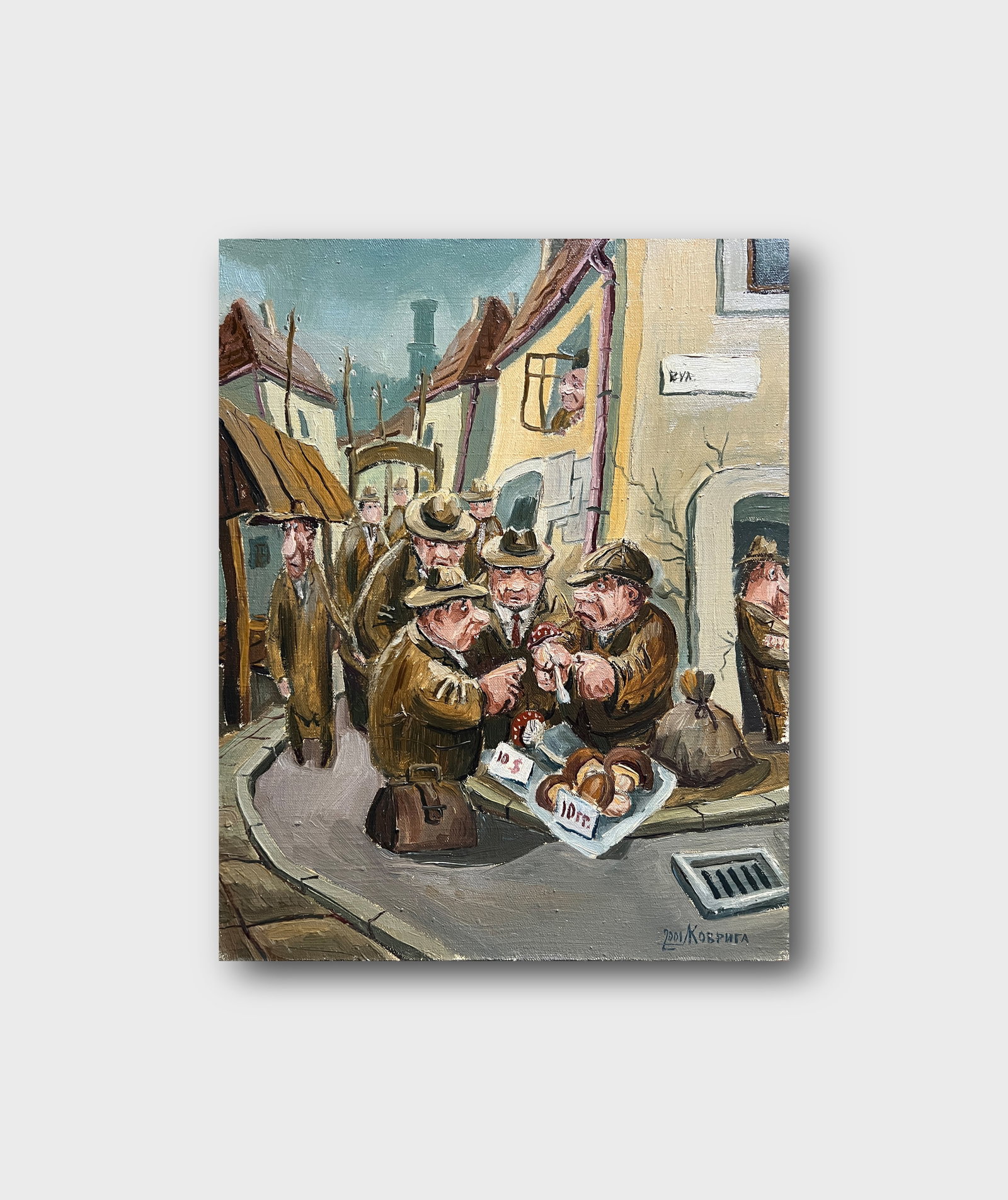 Oil painting with frame Market K. Leonid - 11