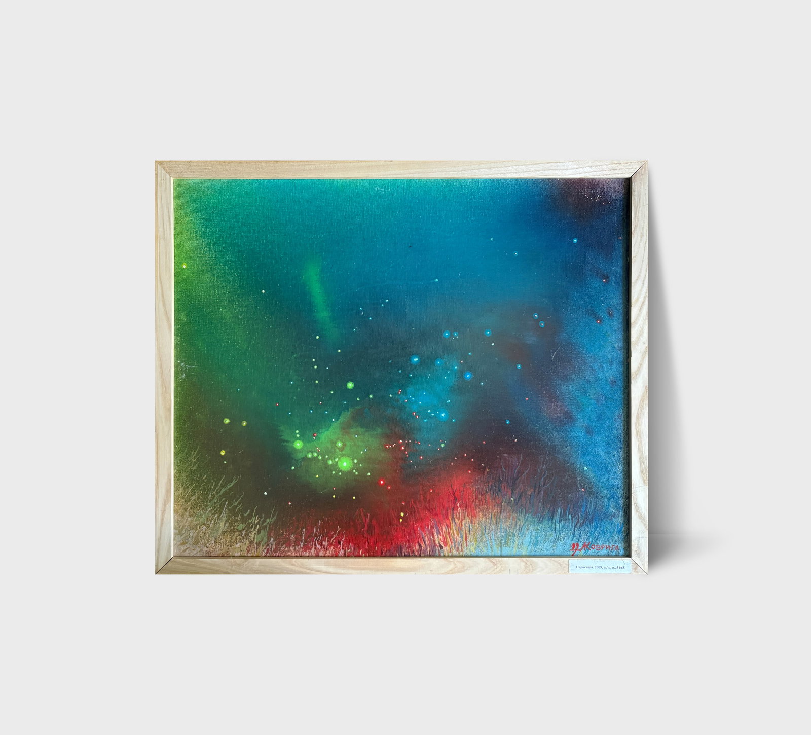 Oil painting with frame Perception K. Leonid - 12