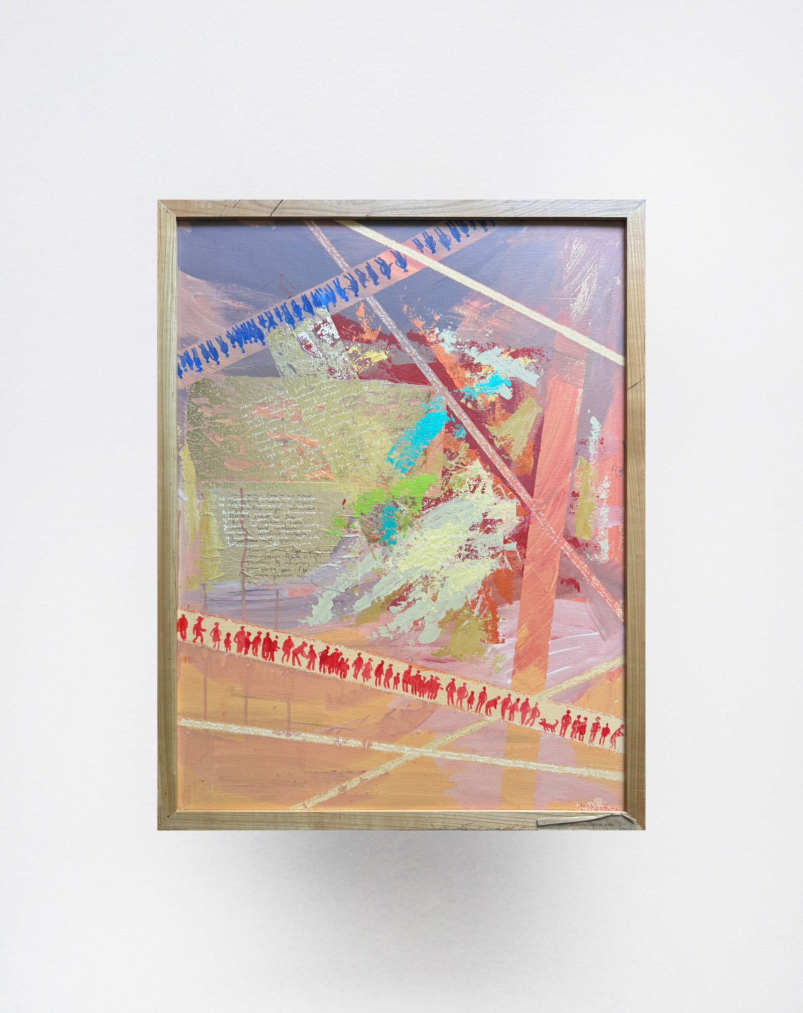Oil painting with frame Perception 03 K. Leonid - 18