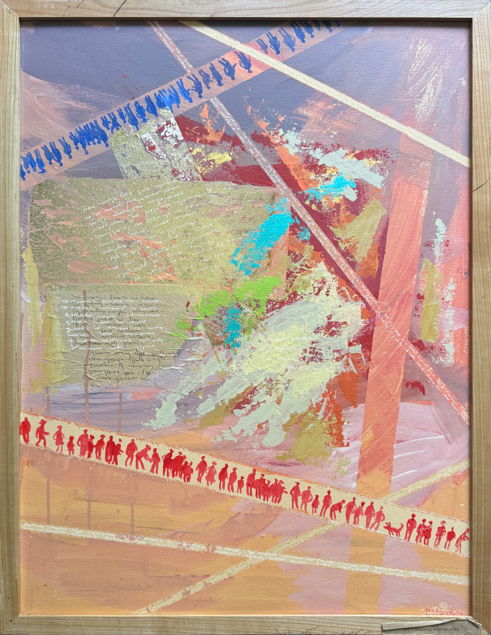 Oil painting with frame Perception 03 K. Leonid: 737KK Painter: K. Leonid S?ze: 80x60 cm/ 31.49x23.62 inches Components: oil, acrylic, canvas, cardboard Original painting CONDITION: exellent ERA:2017 ARTIST: Born in the village of Ostrov, what a bea
