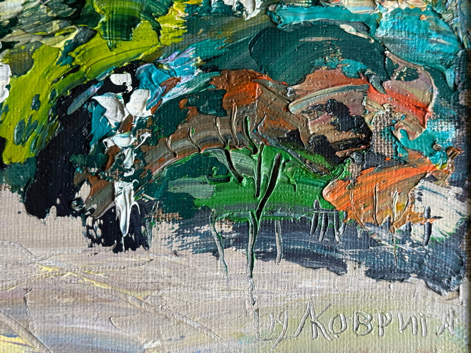 Oil painting with frame Lviv K. Leonid - 10