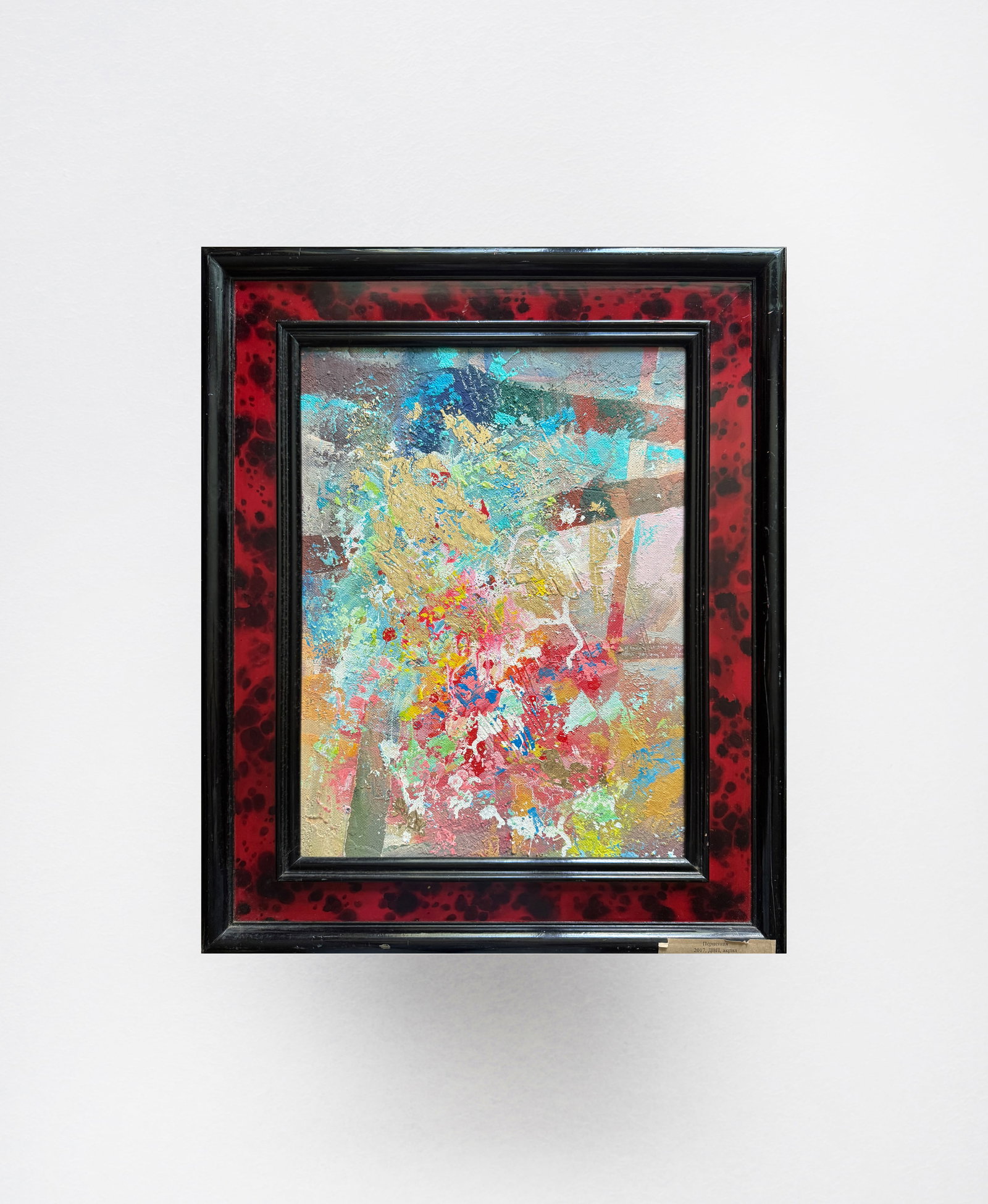 Oil painting with frame Perception K. Leonid - 15