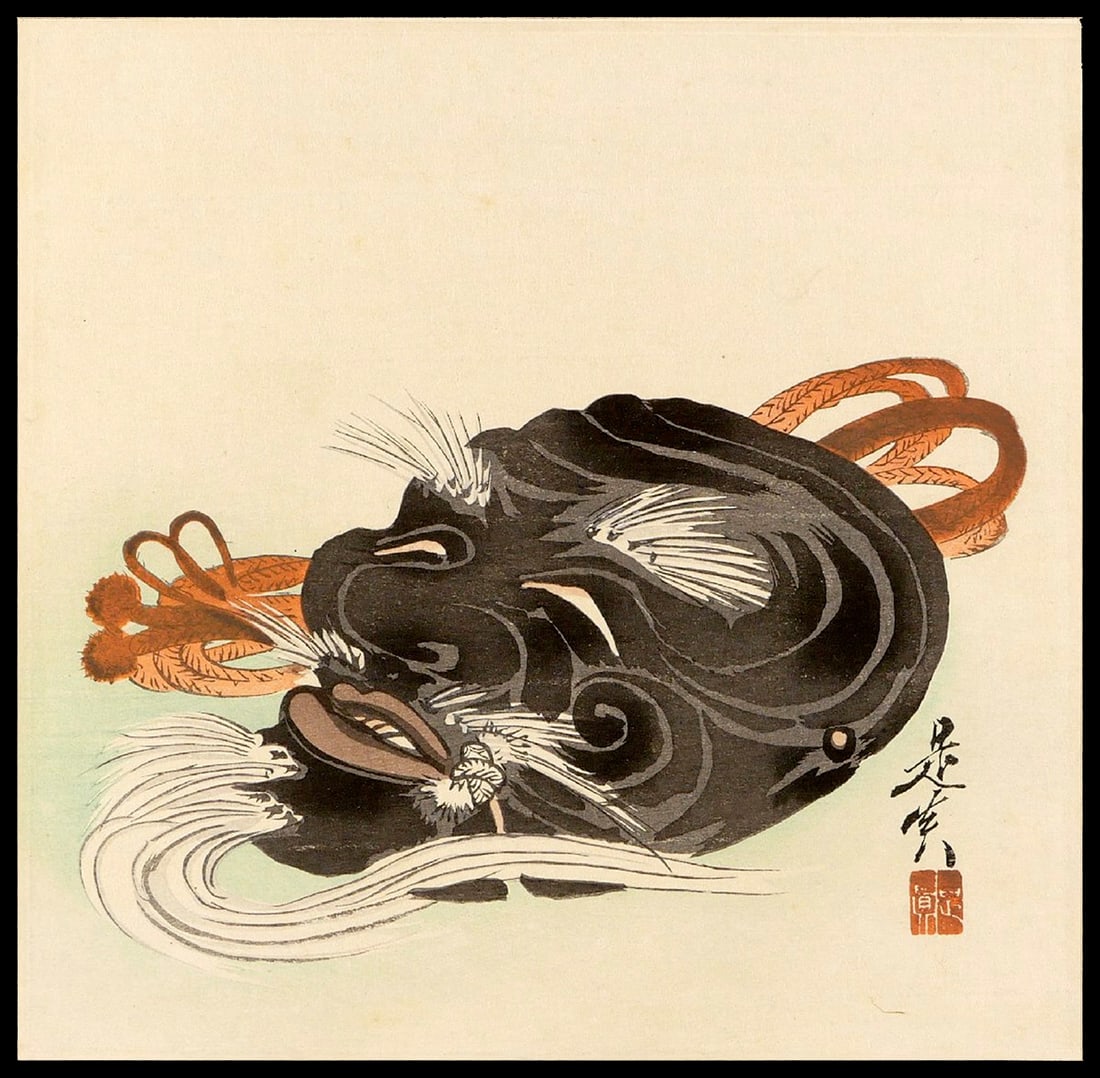 Zeshin, Shibata: Dark Noh Mask: 'Kojo': Artist: Zeshin, Shibata (1807-91) Title:Dark Noh Mask: 'Kojo' Date:1902 Medium:woodblock print Size/Format:9 1/4" x 9 3/8" Description:A Noh mask: 'Kojo'. - This mask is rarely seen in a dark-colored 