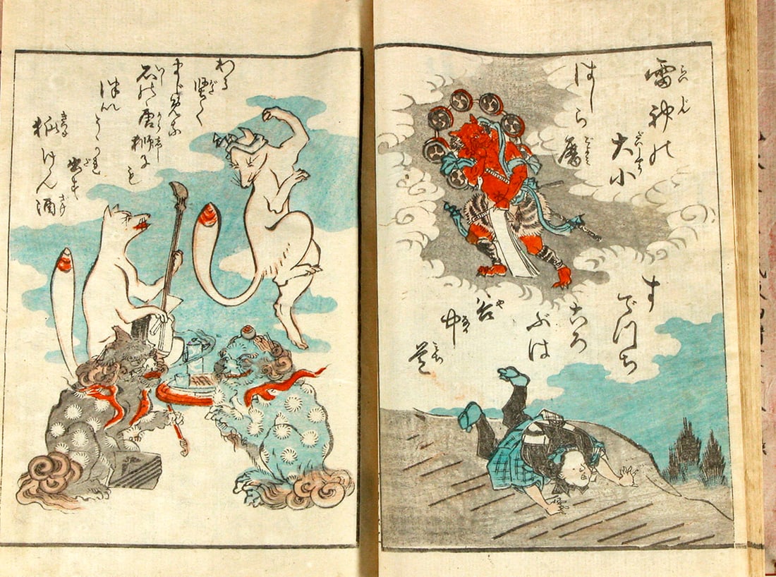 KUNINAO, Utagawa (1793-1854): Shinji ando yonpen ('Festival Lanterns - vol. IV) - 3