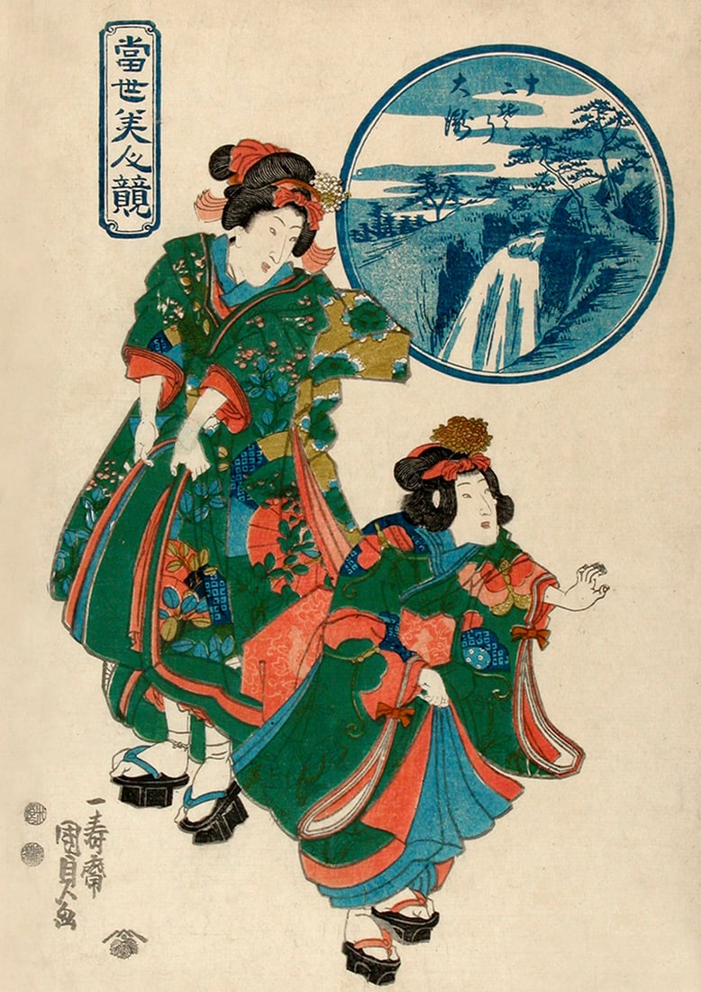 Utagawa KUNISADA II (1823-90): A courtesan and her attendant in festive clothes.: Artist: Utagawa KUNISADA II (1823-90) Title:A courtesan and her attendant in festive clothes. Series: A Competition of Modern Beauties Publisher:Tsuta-ya Kichizô Date:1851-52 Medium:woodblock print S