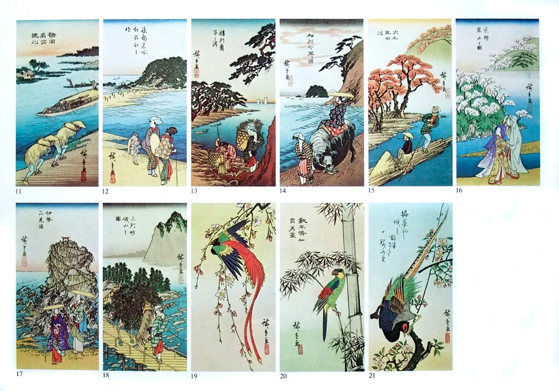 Utagawa HIROSHIGE (1797-1858): Views of the Provinces, Bird & Flowers, a.o. / Limited edition set, - 3