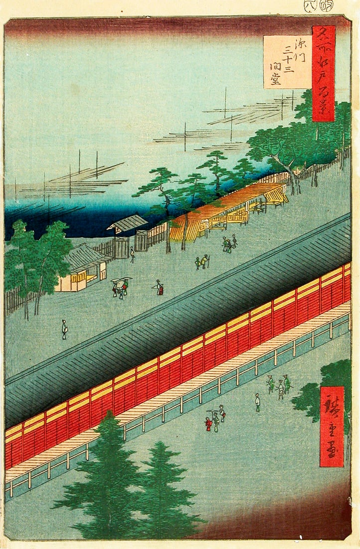 Utagawa HIROSHIGE I (1797-1858): Hall of Thirty-three Bays, Fukagawa (1 of 1)