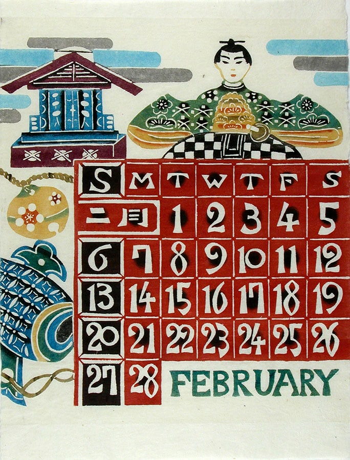 Keisuke SERIZAWA: Calendar of the year 1983 - 3