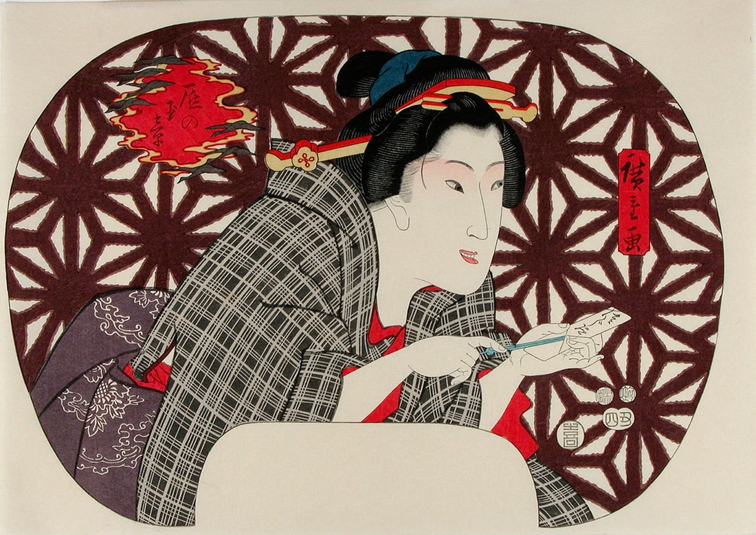 (after) HIROSHIGE, Utagawa (1797-1858): Young woman opening a small envelope: Artist: (after) HIROSHIGE, Utagawa (1797-1858) Title:Young woman opening a small envelope Series: Women on fan prints Date:c. 1855 (the original edition; this impression made from recut blocks in the
