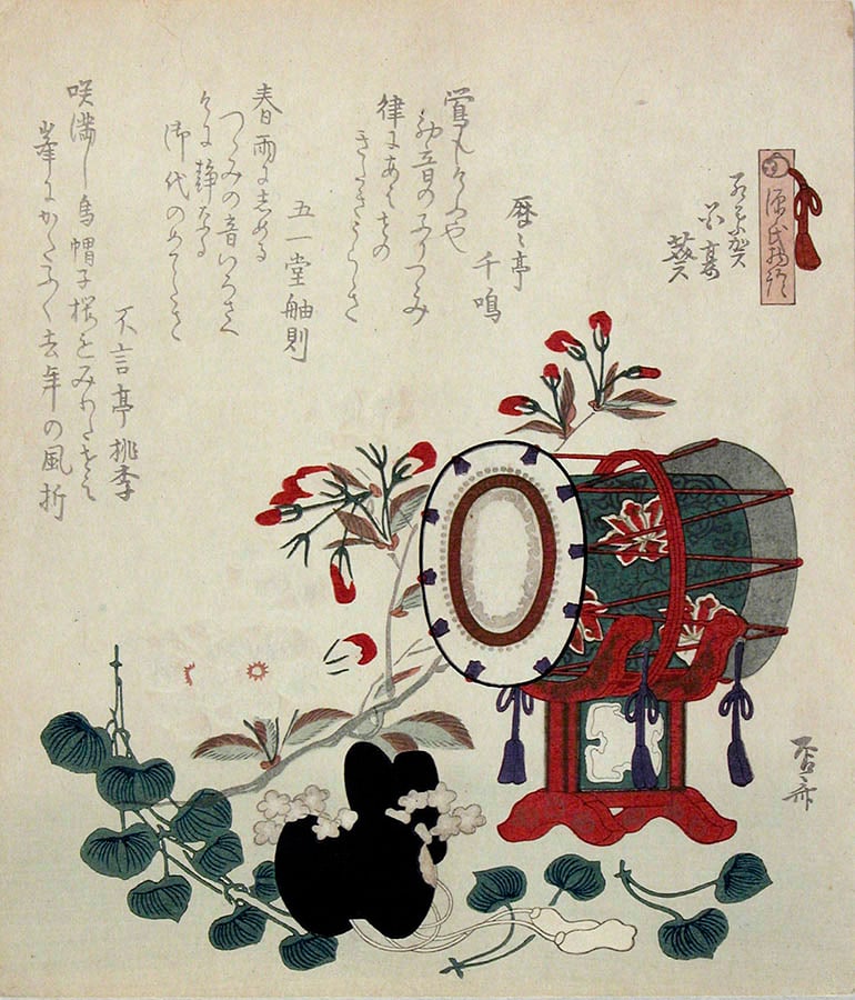 SHINSAI, Ryuryukyo: Drum, cap and flowers: Artist: SHINSAI, Ryuryukyo Title:Drum, cap and flowers Series: from: The Tale of Genji for the Taikogawa poetry circle Publisher:Isakichi Tsumura, from the town of Akashi Date:1891 Medium:woodblock pr