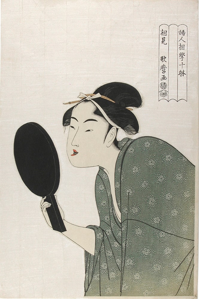 UTAMARO, Kitagawa (1750-1806): The Interesting Type (1 of 1)