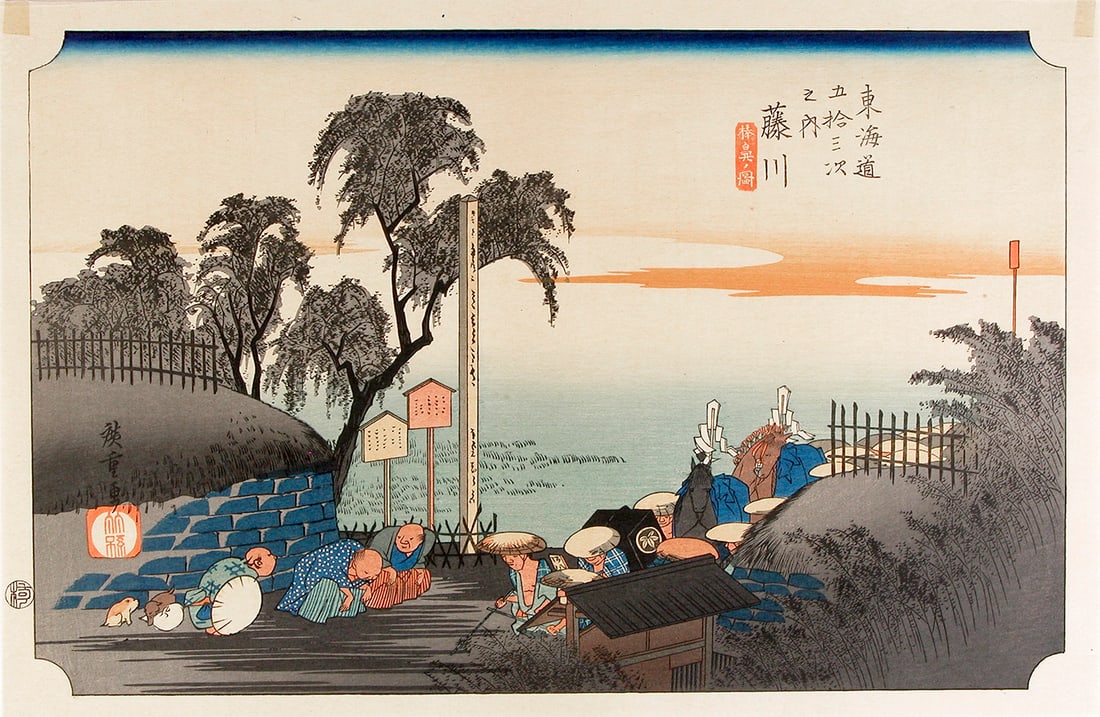 Utagawa HIROSHIGE I (after): Tokaido station #38, Fujikawa, daimyo procession: Artist: Utagawa HIROSHIGE I (after) Title:Tokaido station #38, Fujikawa, daimyo procession Series: Fifty-three stations of the Tokaido Publisher:Hoeido Date:1834 (the original edition; this