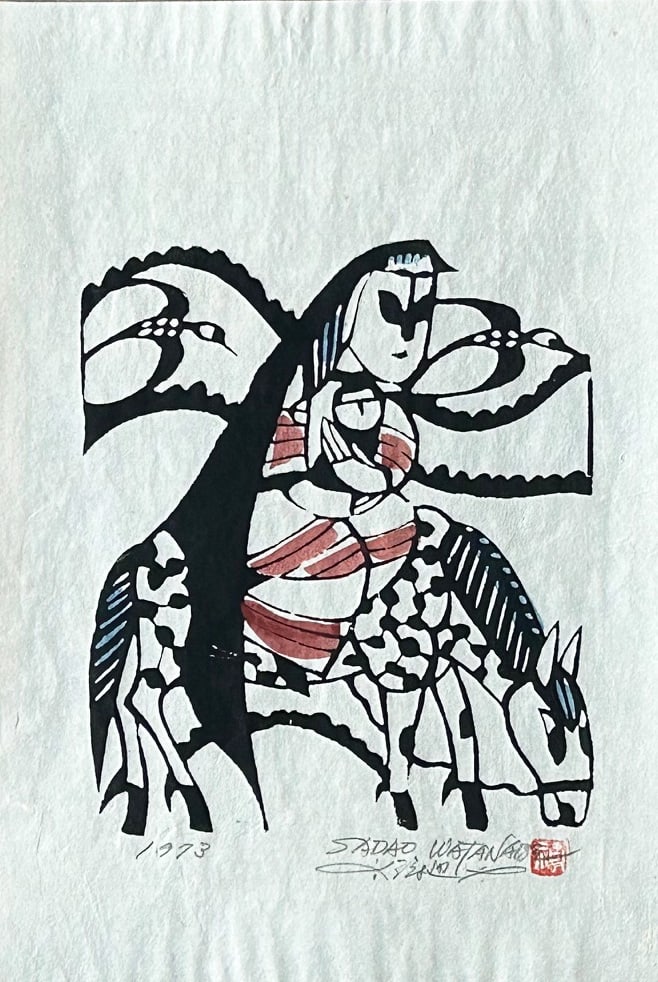 Sadao Watanabe (1913 - 1996): Fight From Egypt: Artist/Title: Sadao Watanabe (1913 - 1996): Fight From Egypt Date: 1973 Medium:Stencil Size:The print image measures 6 5/8 X 7 5/8 inches plus margins Condition:The print is in excellent, never