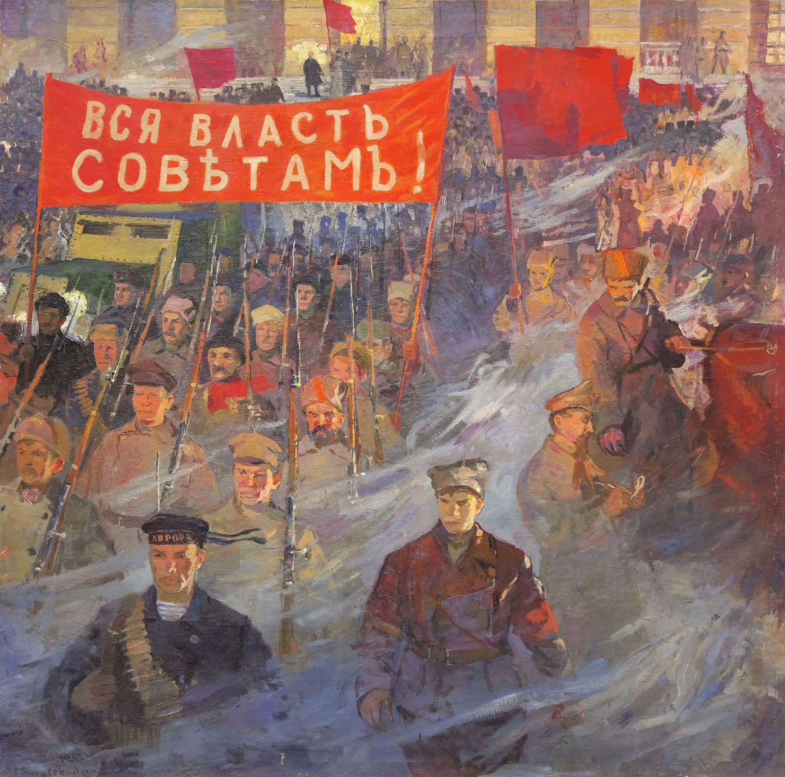Poltavsky Vitaly (Ukrainian artist), "All power to the soviets!", oil on canvas (1 of 3)