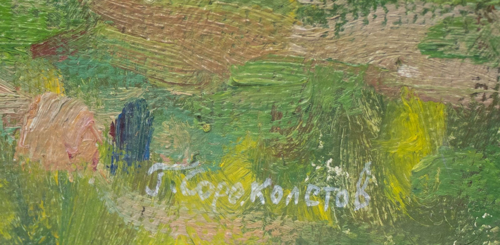 Sorokoletov Gavriil (Ukrainian artist), "On the shore", oil on cardboard - 2