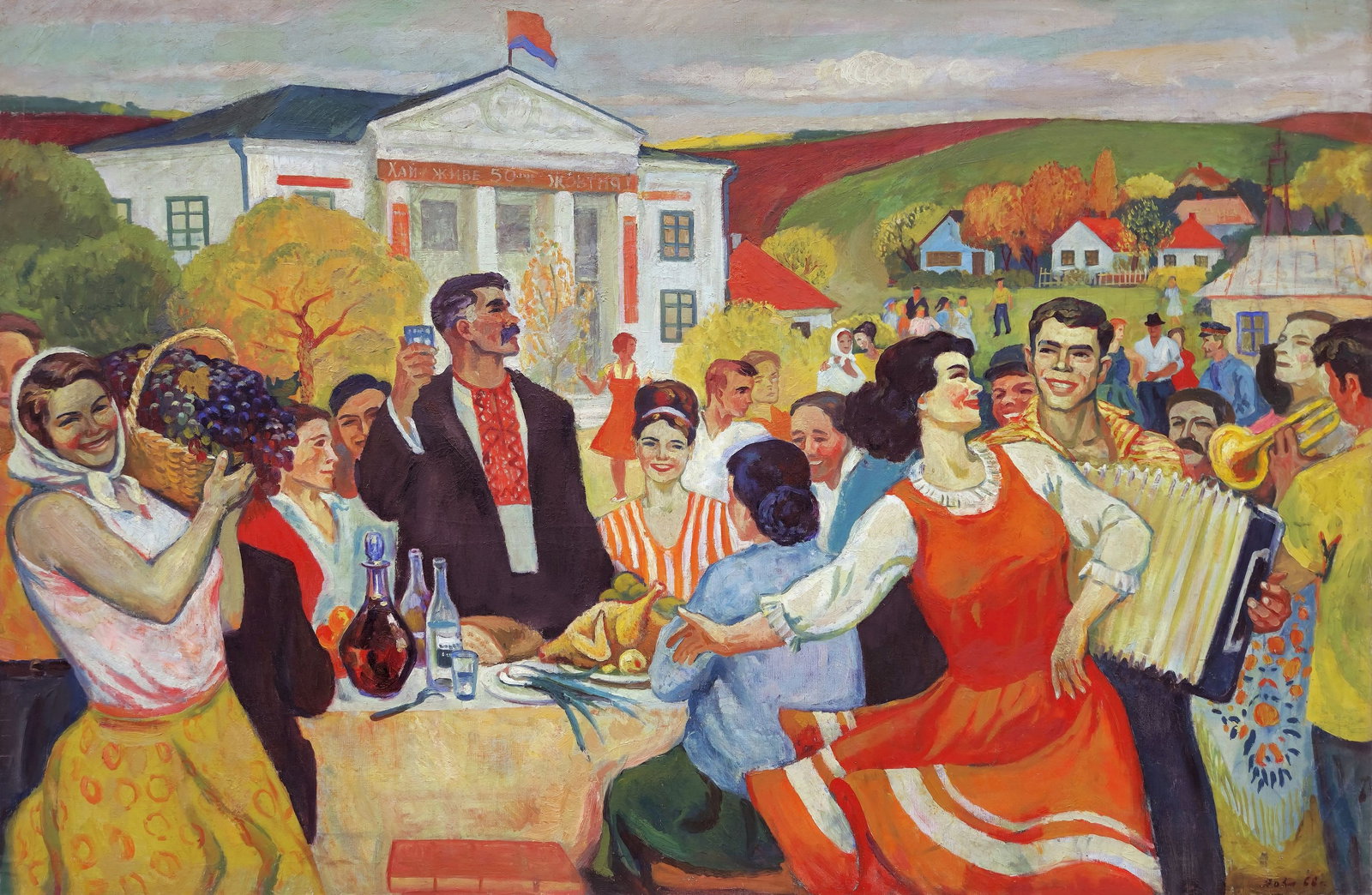 Loza Adolf (Ukrainian artist), "Celebration", oil on canvas: ARTIST: Loza Adolf Ivanovich, Ukrainian artist TITLE: "Celebration" SIZE: 128 x 196 cm, (50 2/4 x 77 1/4 in.) MEDIUM: oil on canvas YEAR OF CREATION: 1968 CONDITION: The painting is in good vintage co