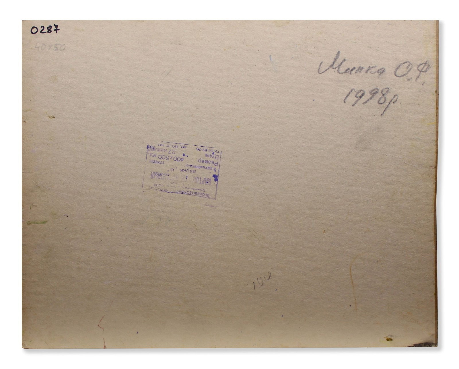 Mynka Olexandr (Ukrainian artist), "Autumn", oil on cardboard - 2