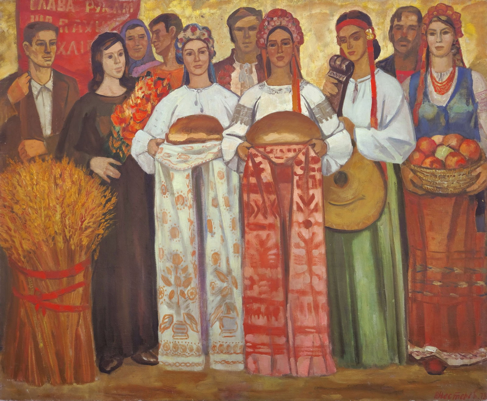 Nesterov Valerian (Ukrainian artist), "Bread-salt", oil on canvas: ARTIST: Nesterov Valerian Stepanovich, Ukrainian artist TITLE: "Bread-salt" SIZE: 147 x 179 cm, (57 3/4 x 70 2/4 in.) MEDIUM: oil on canvas YEAR OF CREATION: 1978 CONDITION: The painting is in good vi