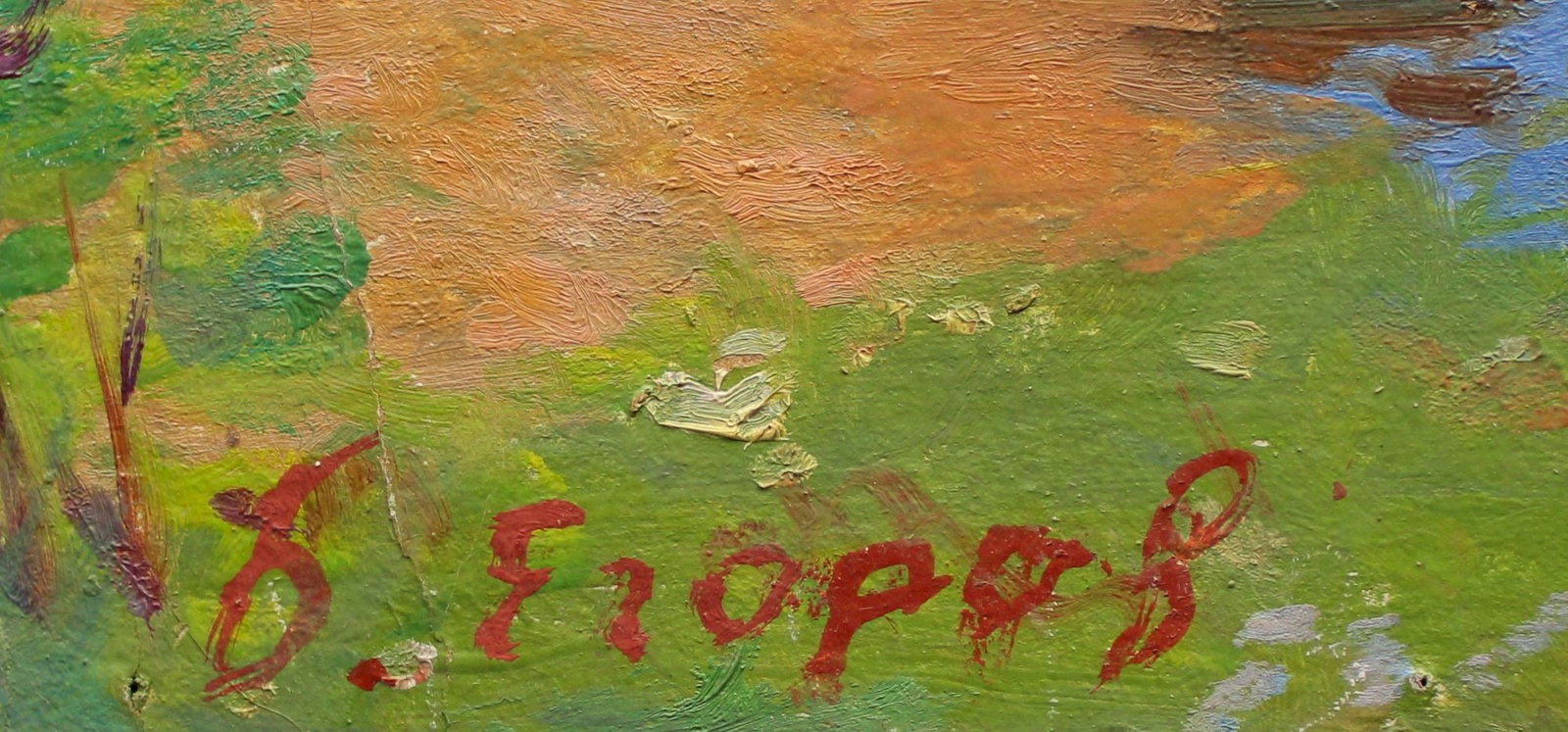 Egorov Boris (Ukrainian artist), "Summer", oil on cardboard - 2