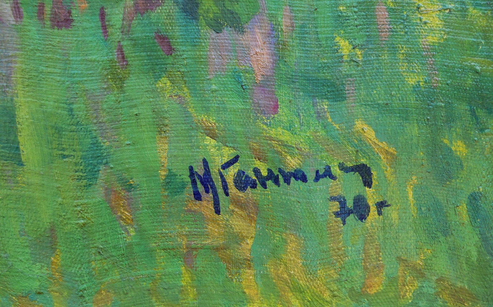 Hantman Moses (Ukrainian artist), "Blooming trees", oil on canvas - 2