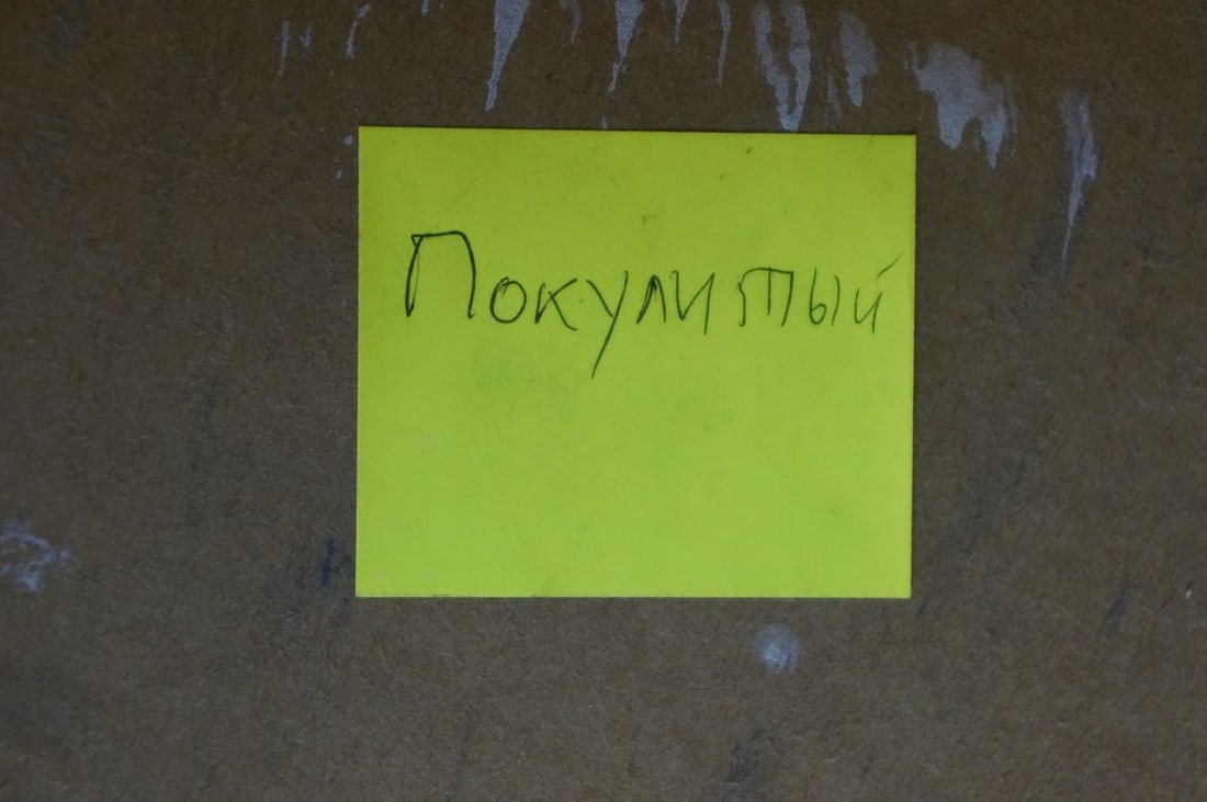 Abstract oil painting Person Pokulity Konstantin Ivanovich - 9