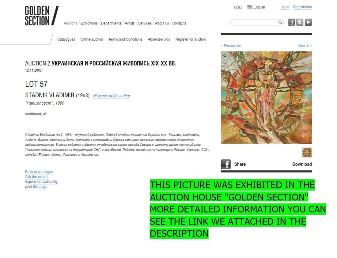 Abstract oil painting Palimpsest Stadnik Vladimir - 8