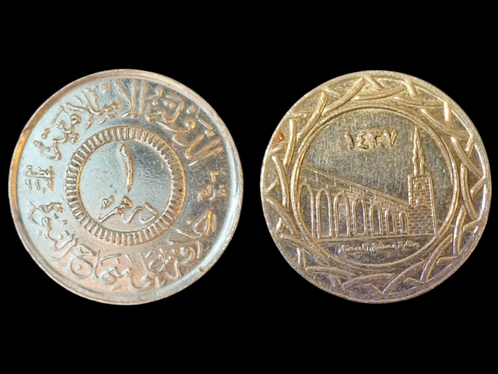 MODERN CONFLICT ISSUES | ISLAMIC STATE (ISIS) 1 DIRHAM SILVER: Title: MODERN CONFLICT ISSUES | ISLAMIC STATE (ISIS) 1 DIRHAM SILVER Description: The Historical Narrative: Propaganda in Metal. Struck during the period of territorial control in Iraq and Syria,