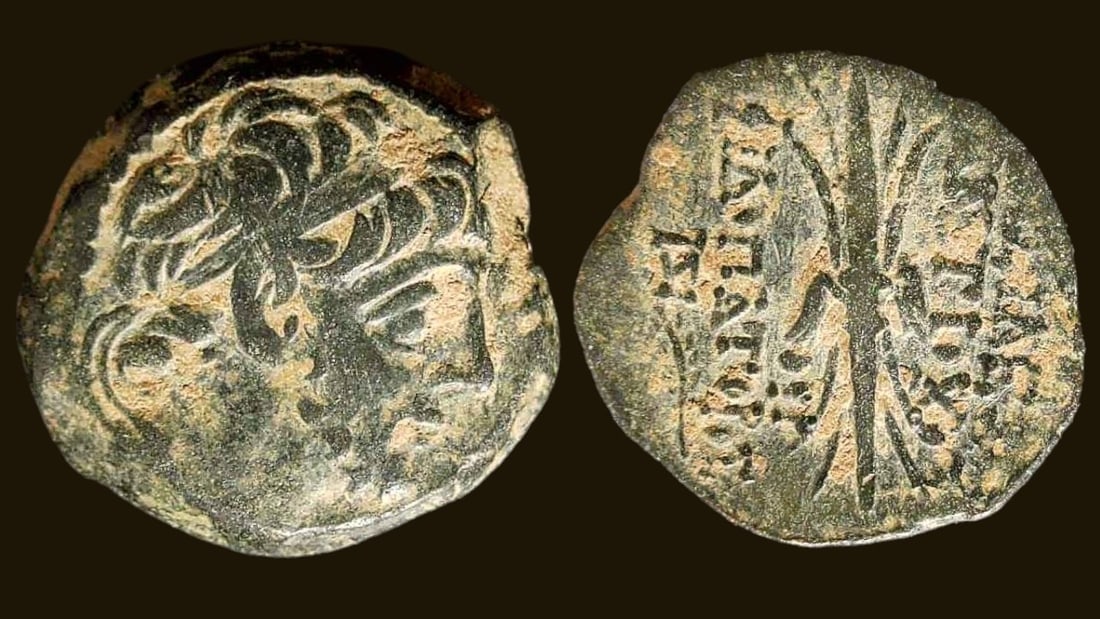 Seleucid Kingdom Alexander I Balas AE20 Serrate, Athena Nikephoros Reverse,: Title: Seleucid Kingdom Alexander I Balas AE20 Serrate, Athena Nikephoros Reverse, Description: Seleucid Kingdom. Alexander I Balas, 152–145 BC. AE20 Serrate. Antioch on the Orontes mint. Ca.