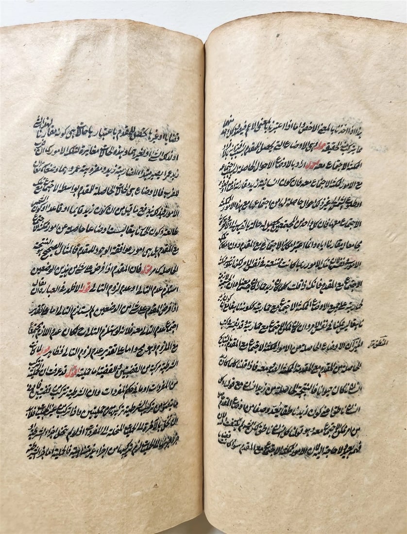 1878 MANUSCRIPT TREATISE on LOGIC in FARSI by as-Sayyid ash-Sharif antique - 10