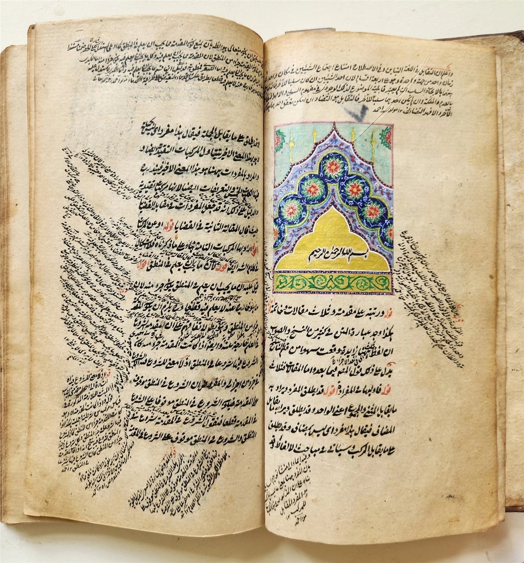 1878 MANUSCRIPT TREATISE on LOGIC in FARSI by as-Sayyid ash-Sharif antique: Title: 1878 MANUSCRIPT TREATISE on LOGIC in FARSI by as-Sayyid ash-Sharif antique Description: MANUSCRIPT TREATISE on LOGIC by as-Sayyid ash-Sharif dated: 1295 / 1878 Text in Farsi Script: Nasta'liq S