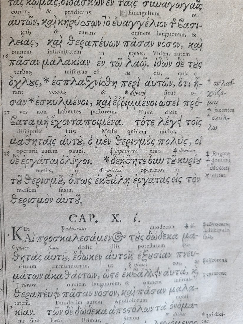 1657 BIBLE in HEBREW & GREEK antique MASSIVE FOLIO PIGSKIN OLD & NEW TESTAMENT - 12