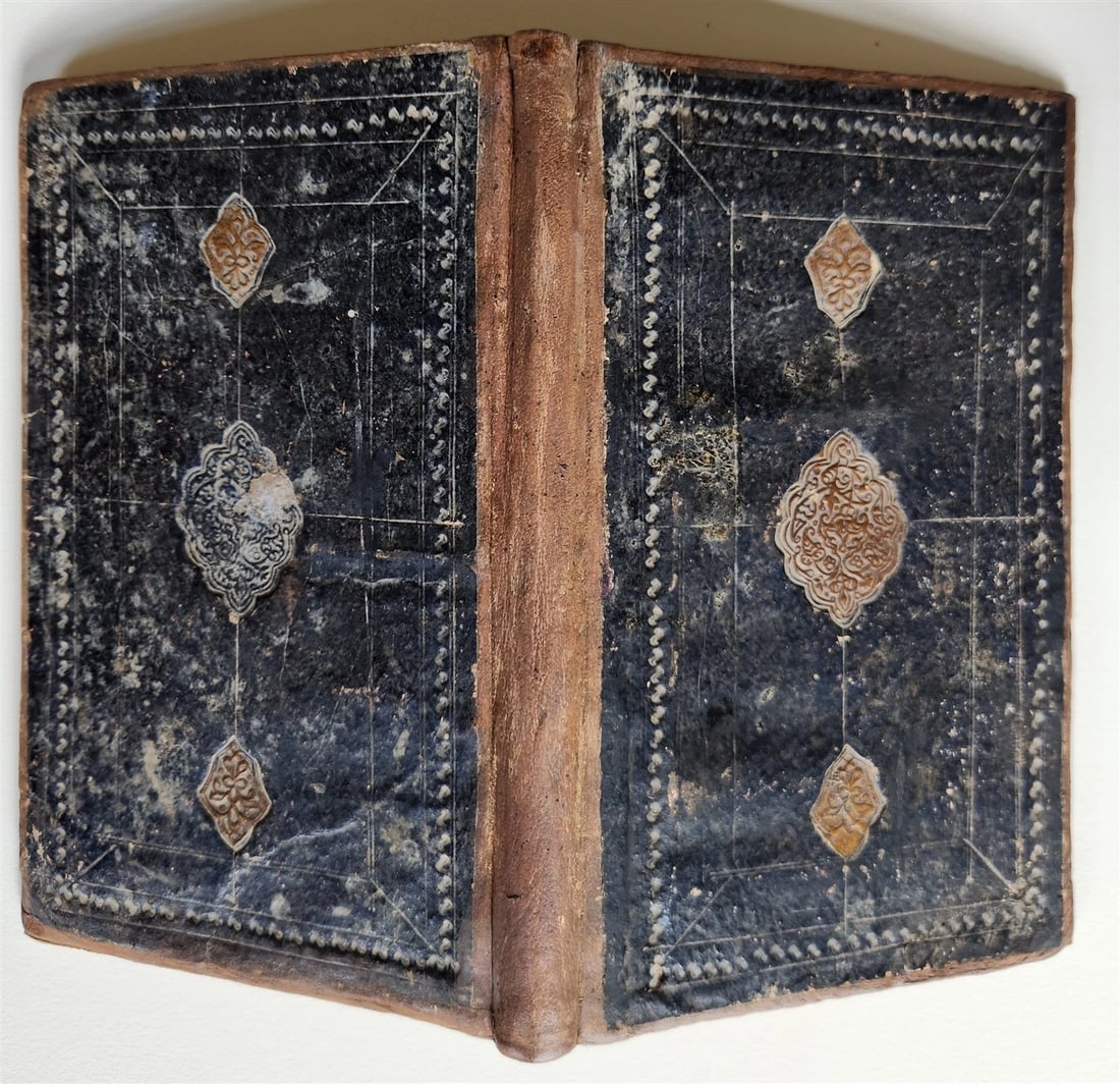 19th CENTURY ARABIC MANUSCRIPT antique Al -Wafiya fi sharh al -Kafiyya - 2